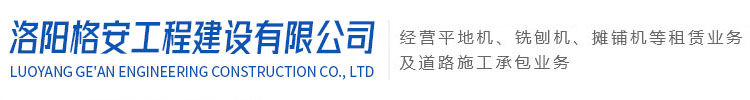 河南威馳電氣設(shè)備有限公司